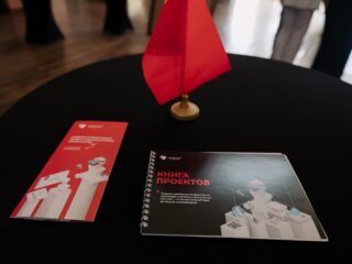VI Национальная премия «Корпоративный музей»