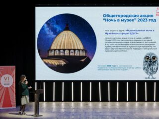 VI Национальная премия «Корпоративный музей»