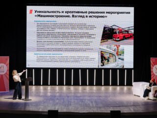 VI Национальная премия «Корпоративный музей»