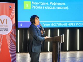 VI Национальная премия «Корпоративный музей»
