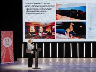 VI Национальная премия «Корпоративный музей»