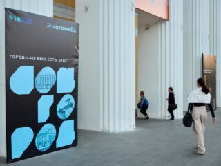 VI Национальная премия «Корпоративный музей»