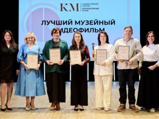VI Национальная премия «Корпоративный музей»