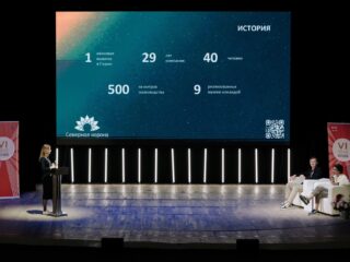 VI Национальная премия «Корпоративный музей»