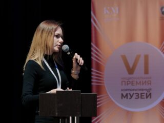 VI Национальная премия «Корпоративный музей»