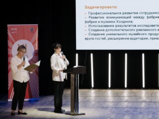VI Национальная премия «Корпоративный музей»