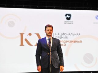 VI Национальная премия «Корпоративный музей»