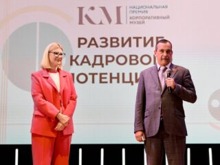 VI Национальная премия «Корпоративный музей»