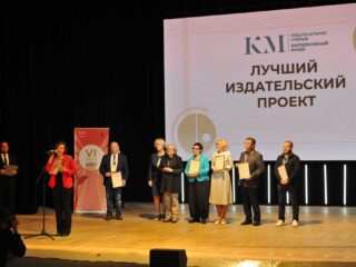 VI Национальная премия «Корпоративный музей»