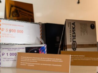 VI Национальная премия «Корпоративный музей»