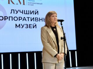 VI Национальная премия «Корпоративный музей»