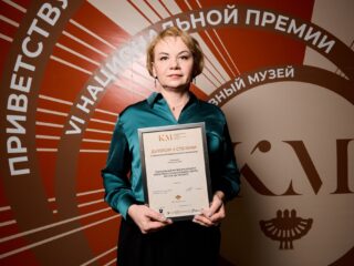 VI Национальная премия «Корпоративный музей»