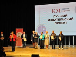 VI Национальная премия «Корпоративный музей»