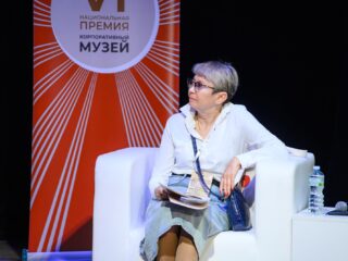 VI Национальная премия «Корпоративный музей»