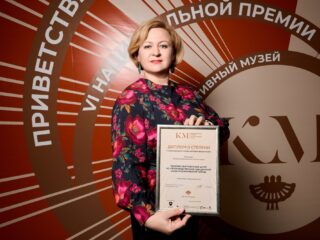 VI Национальная премия «Корпоративный музей»