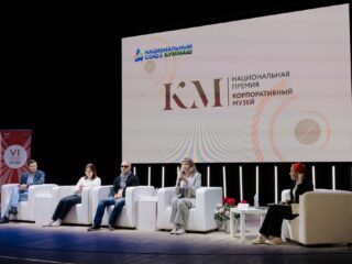 VI Национальная премия «Корпоративный музей»