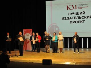 VI Национальная премия «Корпоративный музей»