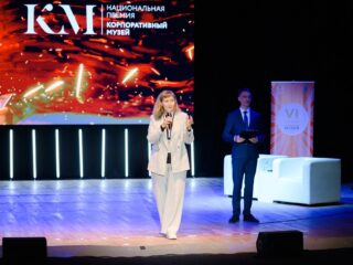 VI Национальная премия «Корпоративный музей»