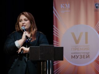 VI Национальная премия «Корпоративный музей»