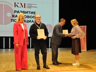 VI Национальная премия «Корпоративный музей»