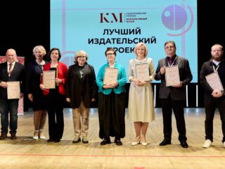 VI Национальная премия «Корпоративный музей»