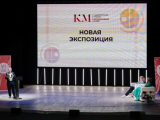 VI Национальная премия «Корпоративный музей»