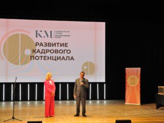 VI Национальная премия «Корпоративный музей»