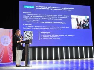 VI Национальная премия «Корпоративный музей»
