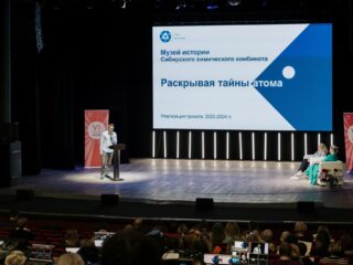 VI Национальная премия «Корпоративный музей»