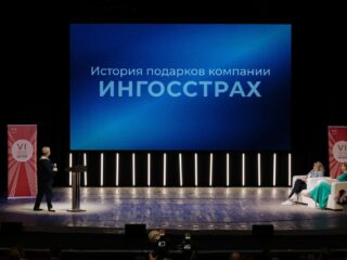 VI Национальная премия «Корпоративный музей»