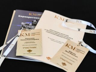 VI Национальная премия «Корпоративный музей»