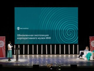 VI Национальная премия «Корпоративный музей»