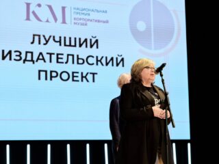 VI Национальная премия «Корпоративный музей»