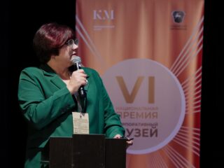 VI Национальная премия «Корпоративный музей»