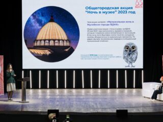 VI Национальная премия «Корпоративный музей»