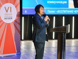 VI Национальная премия «Корпоративный музей»