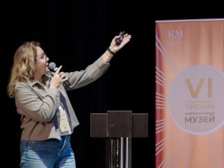VI Национальная премия «Корпоративный музей»