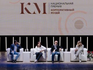 VI Национальная премия «Корпоративный музей»
