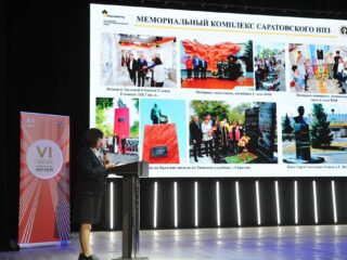 VI Национальная премия «Корпоративный музей»