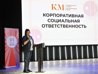 VI Национальная премия «Корпоративный музей»