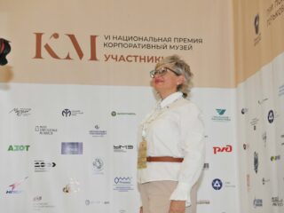 VI Национальная премия «Корпоративный музей»