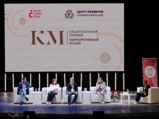 VI Национальная премия «Корпоративный музей»