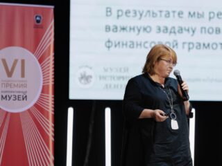 VI Национальная премия «Корпоративный музей»