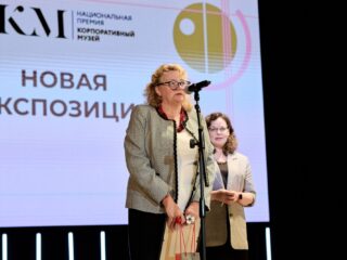 VI Национальная премия «Корпоративный музей»