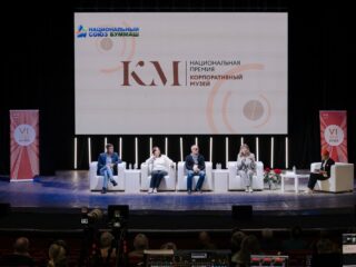 VI Национальная премия «Корпоративный музей»