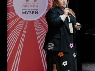 VI Национальная премия «Корпоративный музей»