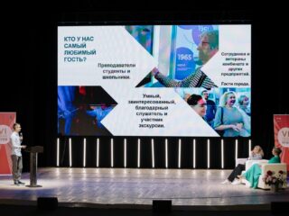 VI Национальная премия «Корпоративный музей»