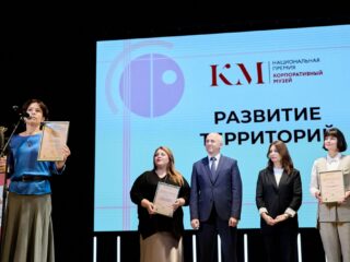 VI Национальная премия «Корпоративный музей»