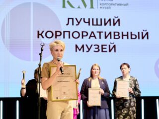 VI Национальная премия «Корпоративный музей»