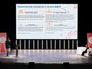 VI Национальная премия «Корпоративный музей»
